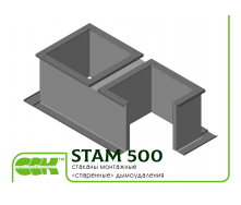 Стакан монтажный дымоудаления спаренный STAM 500